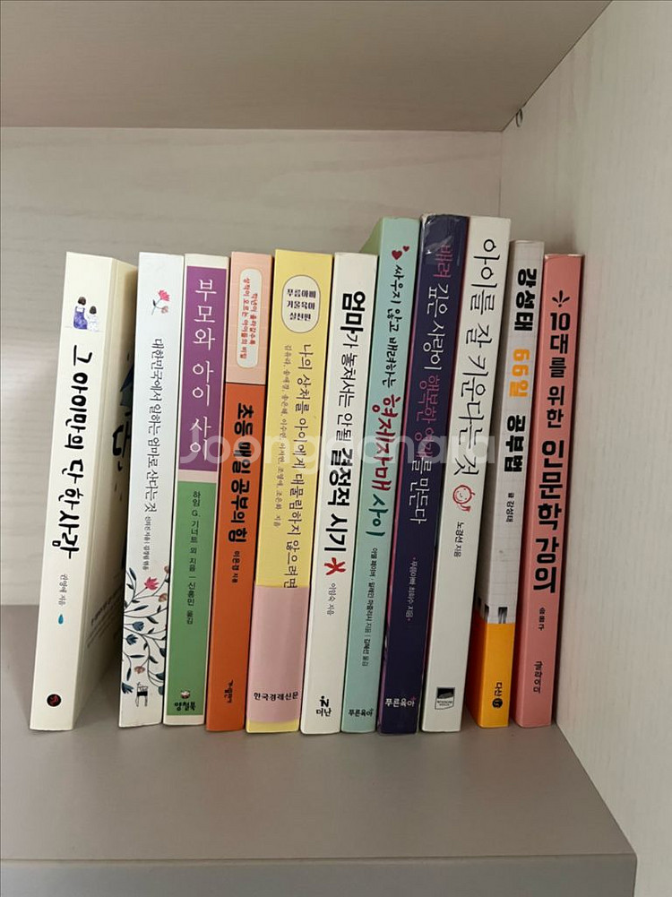 다양한 육아서적--0