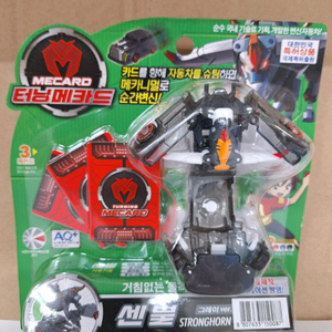 [ 터닝메카드 시즌 1 ] 센뿔 그레이