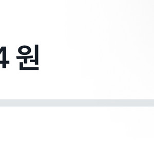 토스 후불 11804원