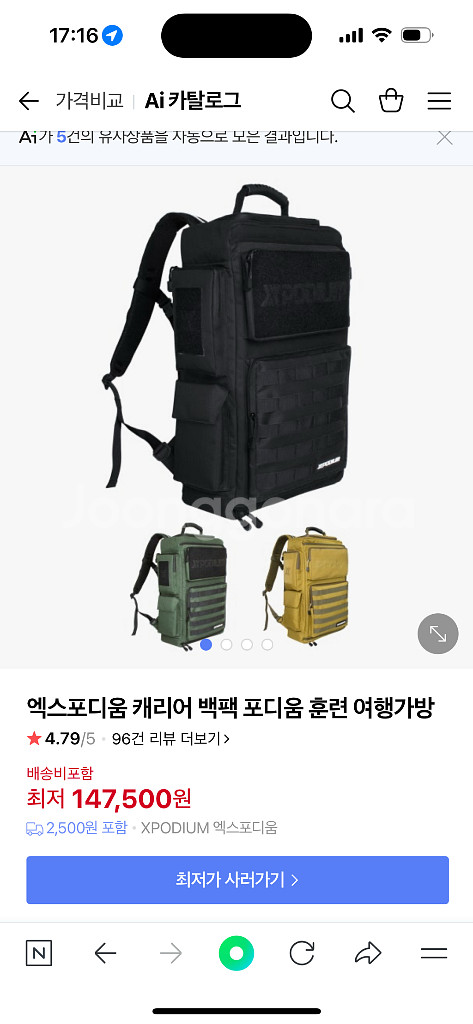xpodium가방--1