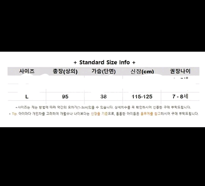 신데렐라드레스 세트130--4