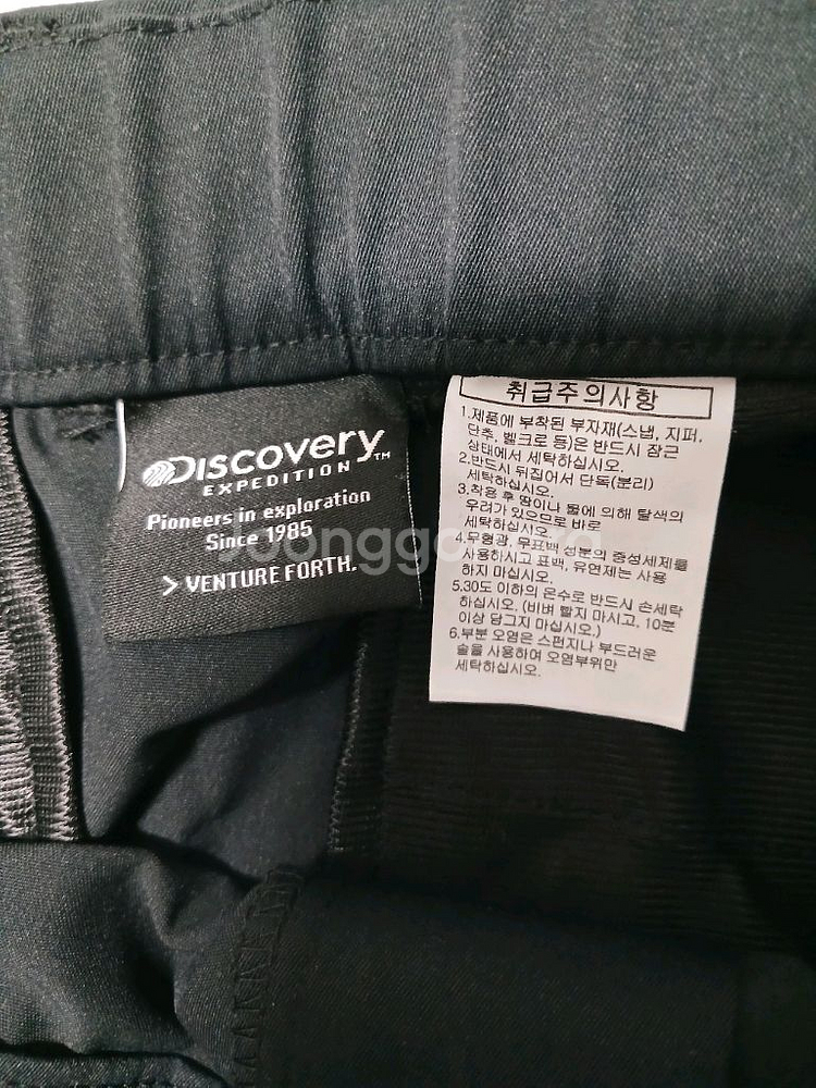 (36)디스커버리 조거팬츠 블랙 (간절기용)--6