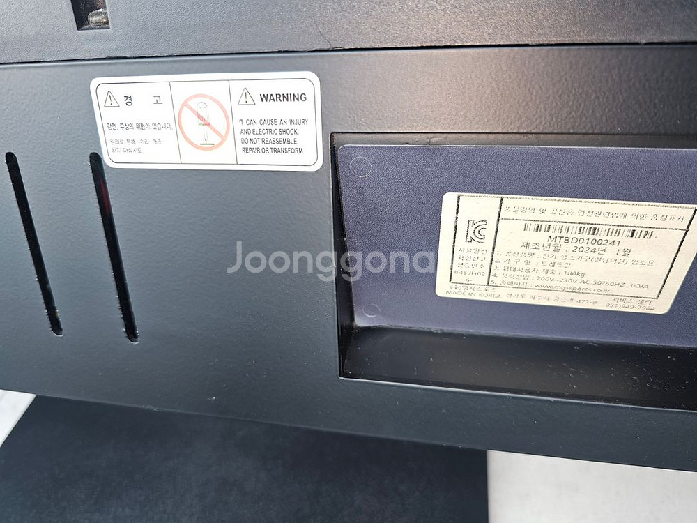 MT300 런닝머신+LG룸앤TV,리모컨 포함--5