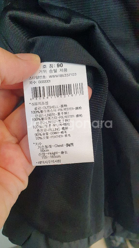여성 와이드앵글 거위솜털경량패딩점퍼90--4