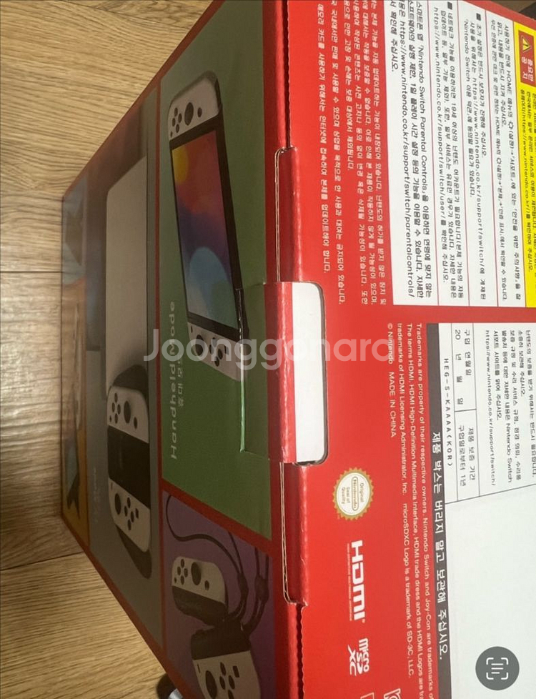 닌텐도스위치 oled 화이트--0