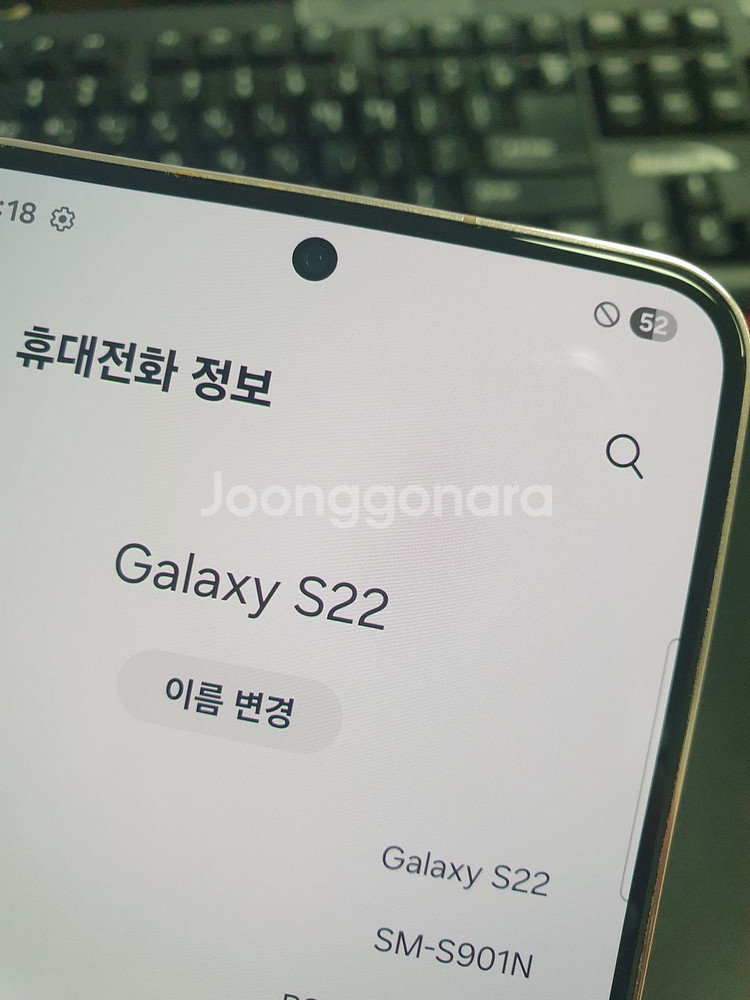 갤럭시S22 핑크베이지색상 537636--4