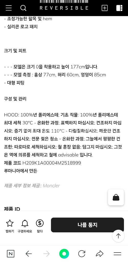 몽클레어 X HYKE 고어텍스 파카--3