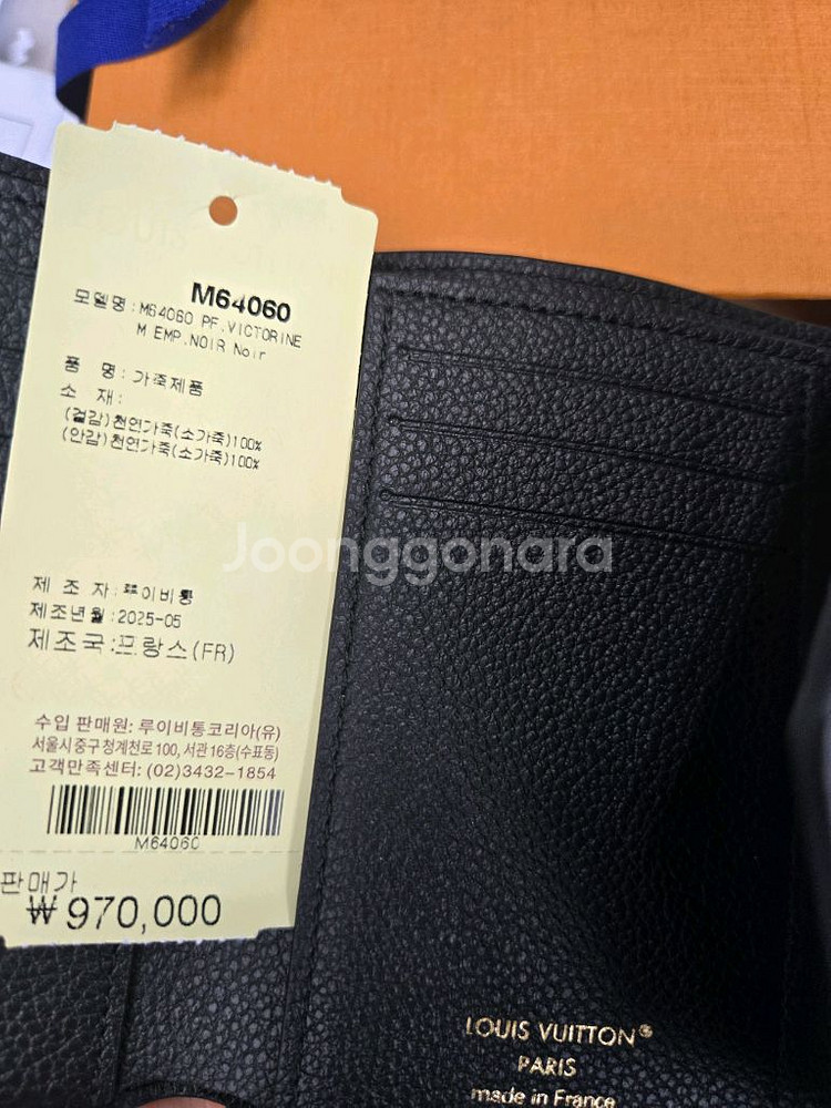 [새상품]루이비통 빅토린 월릿 모노그램 앙프렝뜨 M64--2