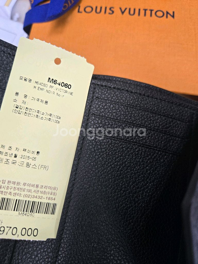 [새상품]루이비통 빅토린 월릿 모노그램 앙프렝뜨 M64--4