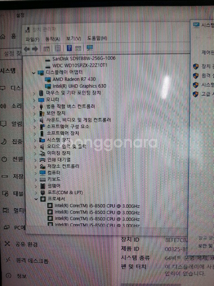 hp prodesk600 g4 mt--2