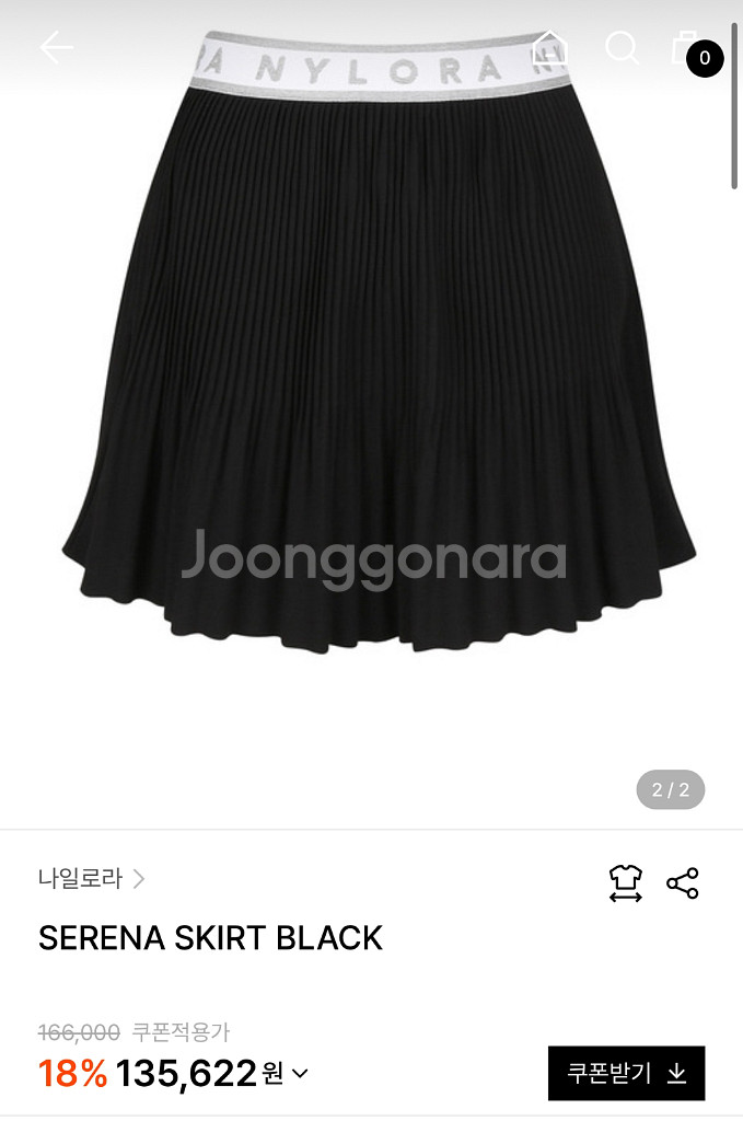 나일로라 스커트 블랙 속바지포함 S 택있는 새상품--3