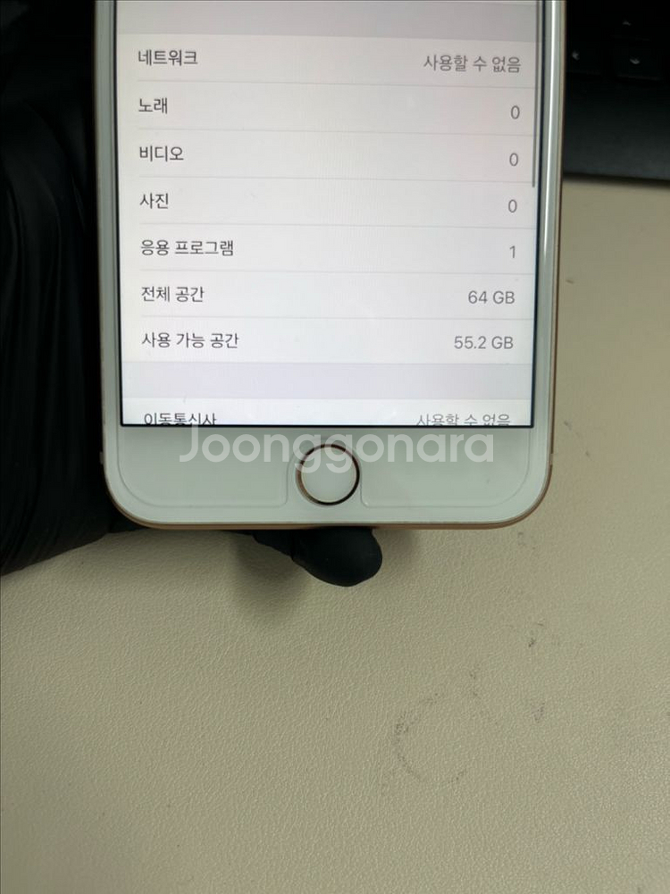 아이폰8플러스 64G 로즈골드 S급!--8