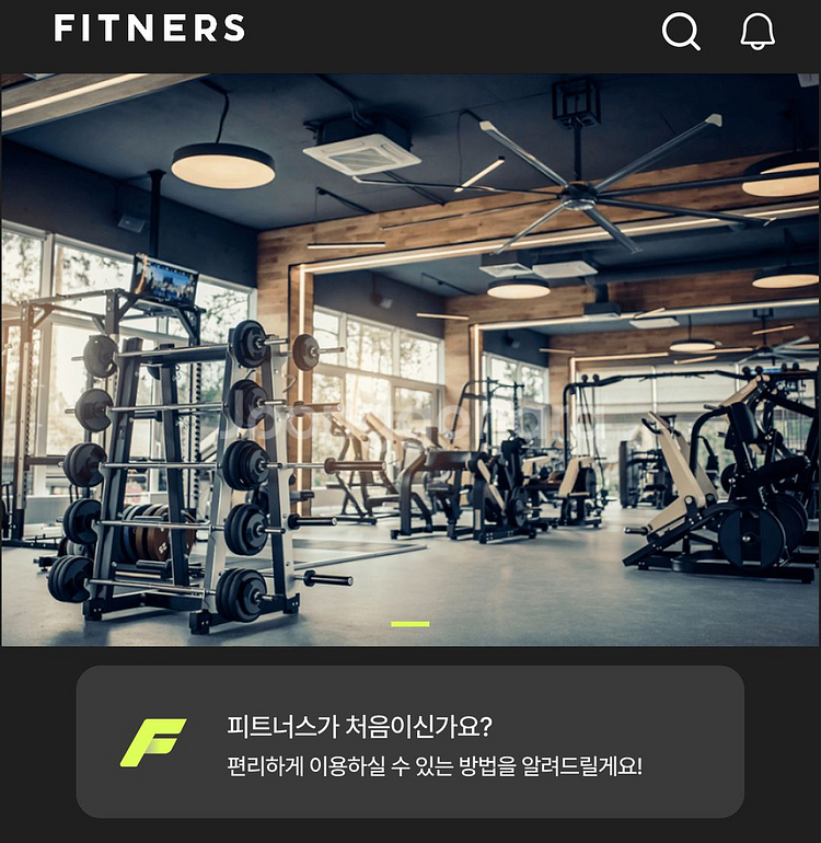 에이블짐 당산점 헬스 2개월/PT 33회 양도--0