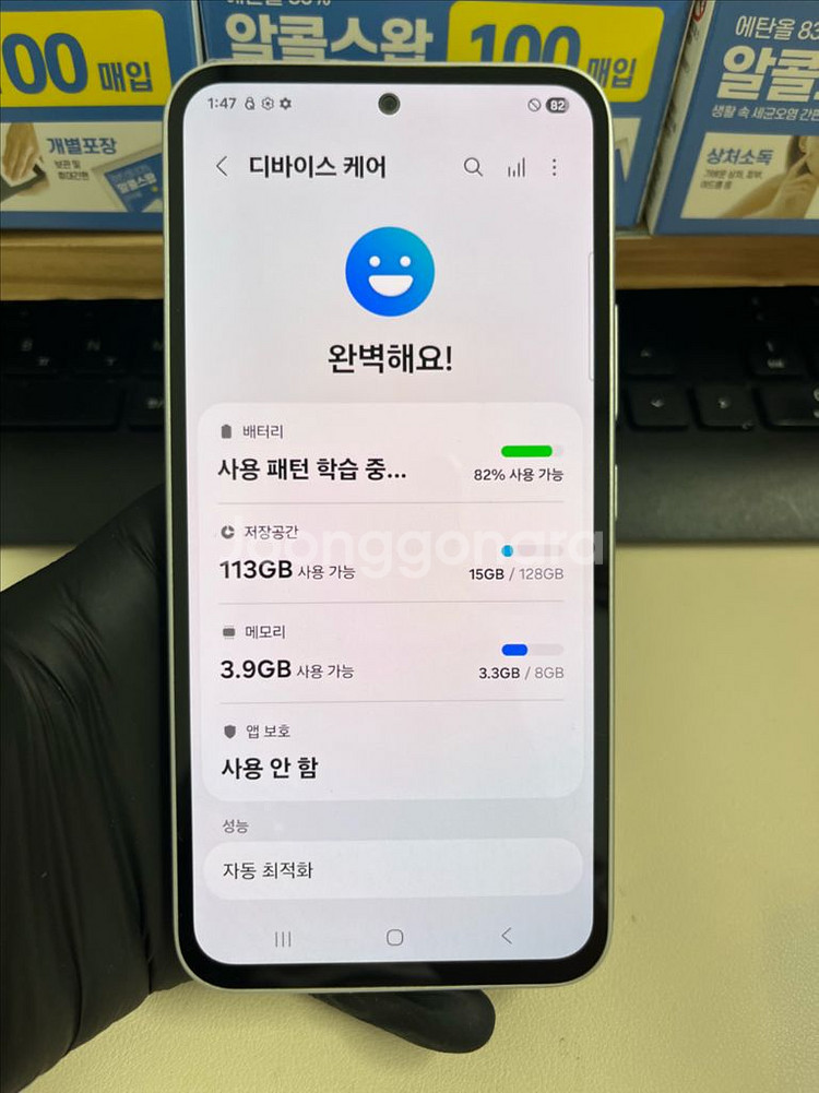 갤럭시퀀텀4 128G 화이트 SSS급!--7