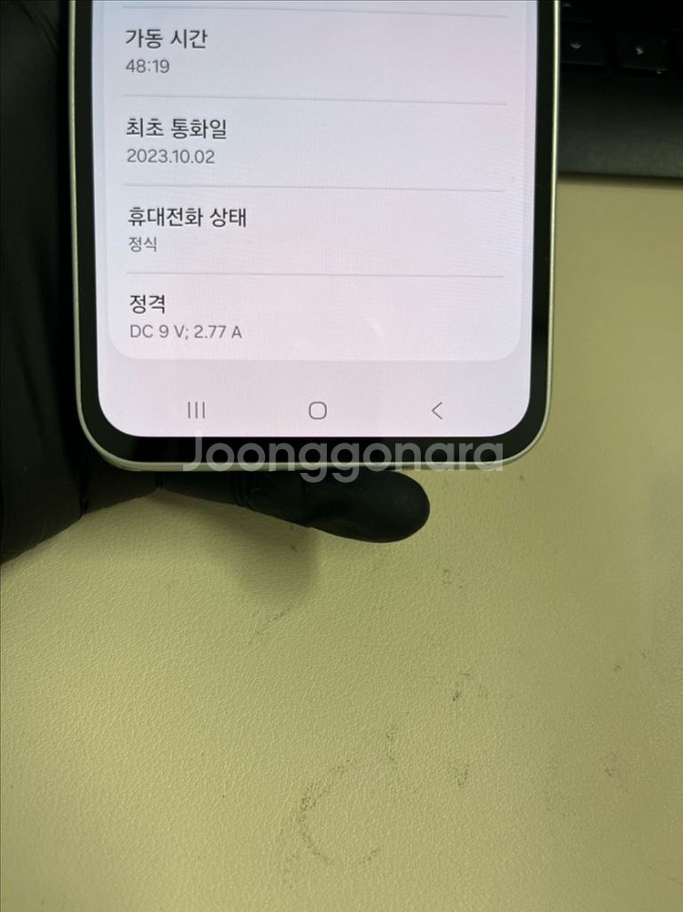 갤럭시퀀텀4 128G 화이트 SSS급!--6