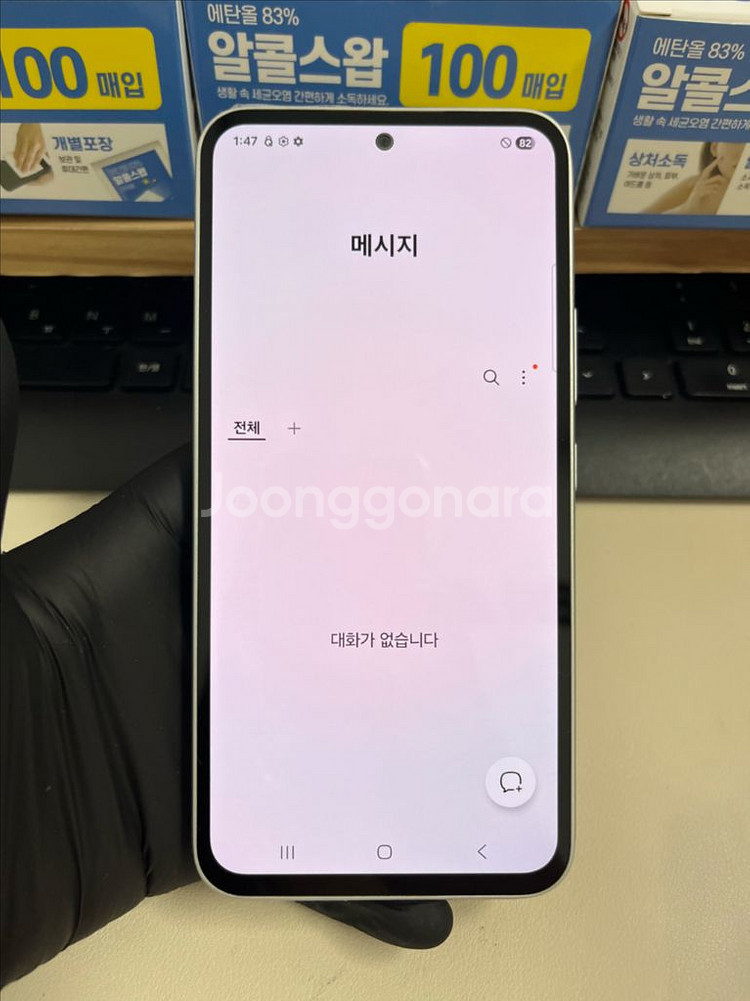 갤럭시퀀텀4 128G 화이트 SSS급!--8