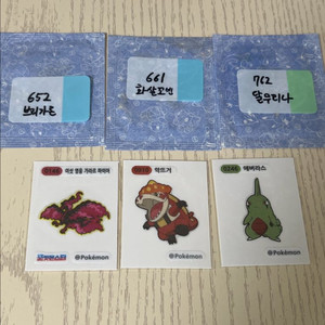 포켓몬 띠부씰 일괄 시즌3 시즌4