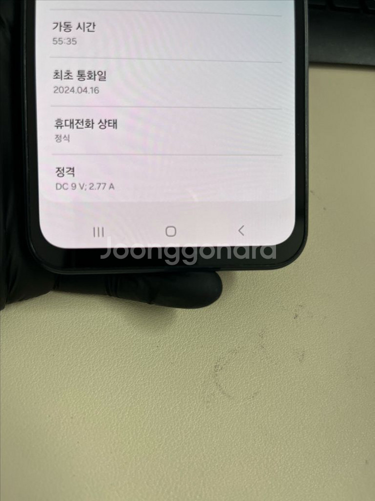 갤럭시A15 128G 블루블랙 S급--6