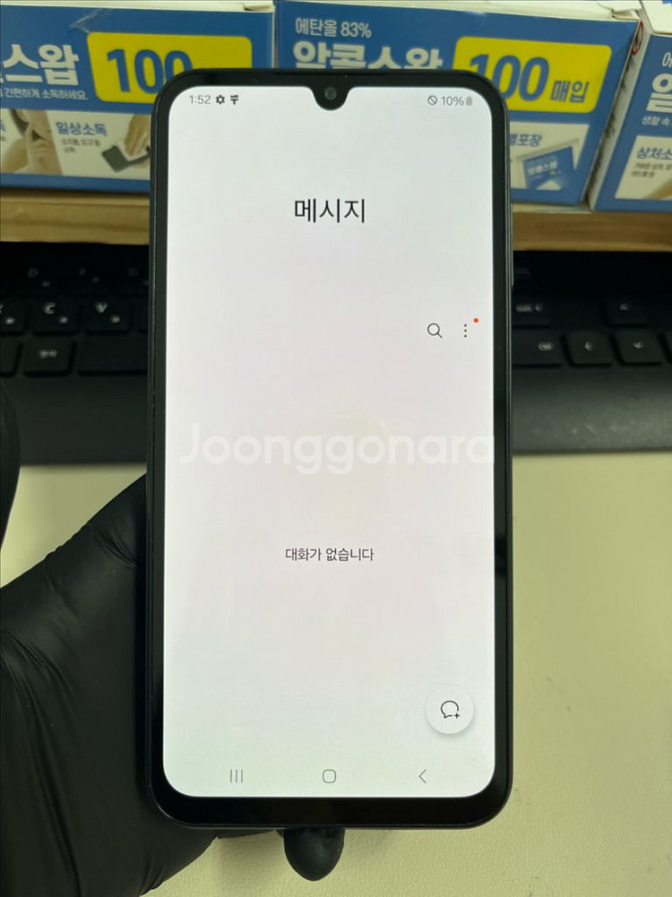 갤럭시A15 128G 블루블랙 S급--8