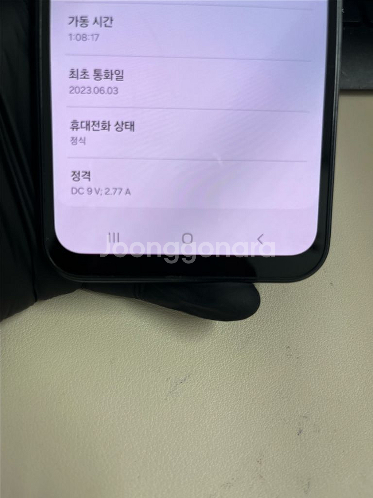 갤럭시A24 128G 블랙 A급!--6