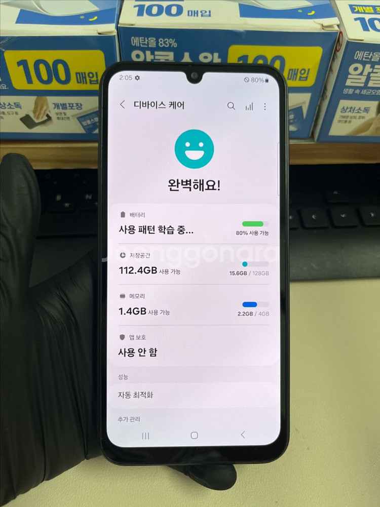 갤럭시A24 128G 블랙 A급!--7