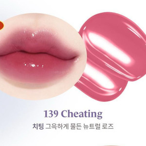 라카 프루티 글램 틴트 미니 139 치팅