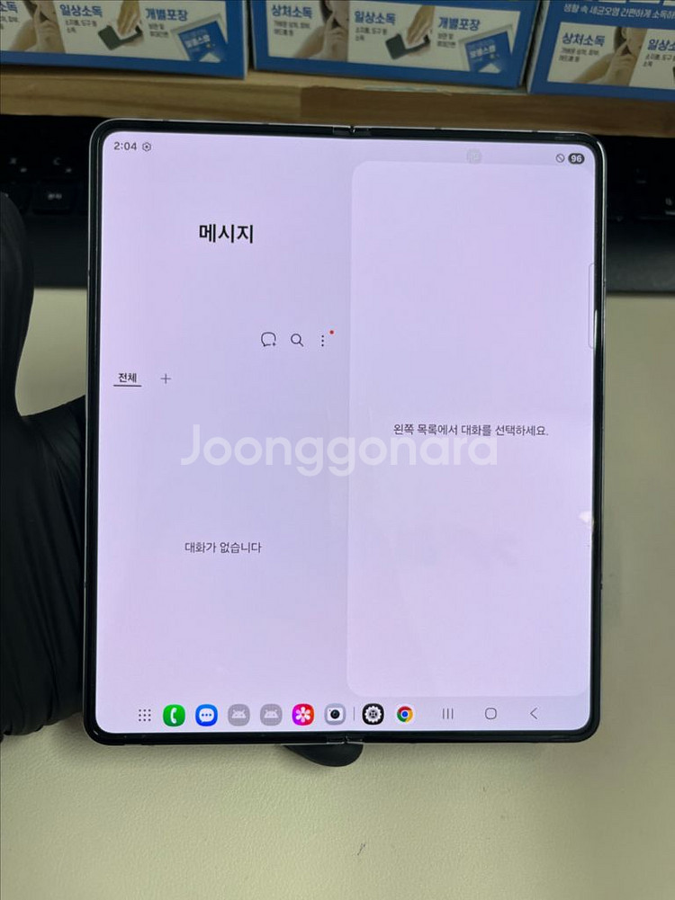 갤럭시Z폴드5 256G 블루 A급--8
