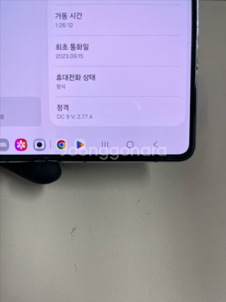 갤럭시Z폴드5 256G 블루 A급--6