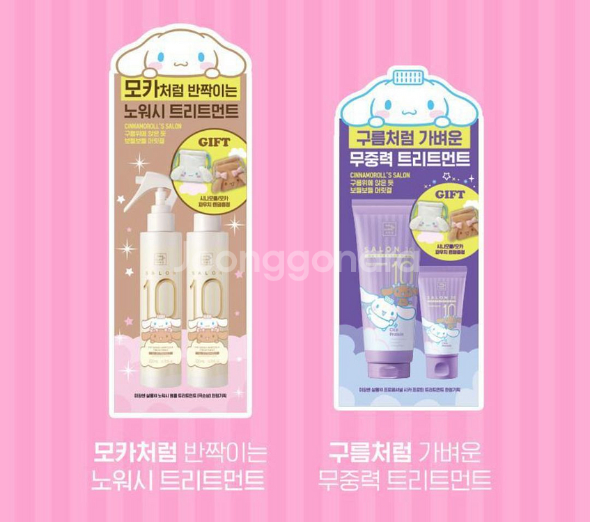 미쟝센 살롱10 노워시 시카프로틴 트리트먼트 모카--0