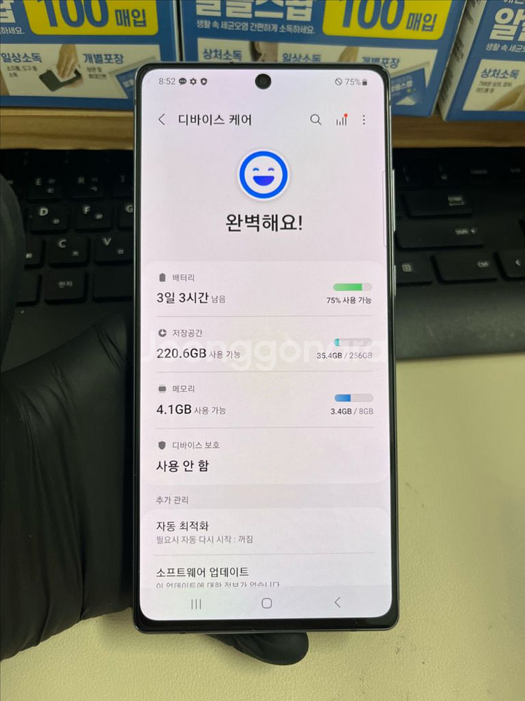 갤럭시노트20 256G 그레이 S급!--7