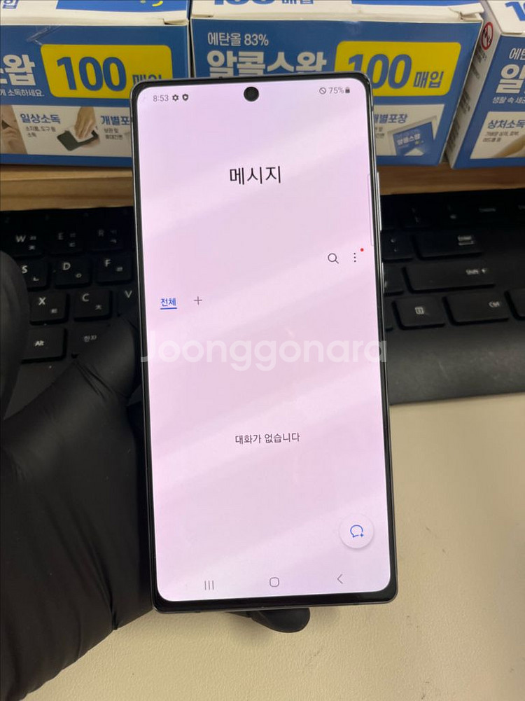 갤럭시노트20 256G 그레이 S급!--8
