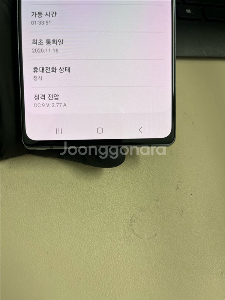 갤럭시노트20 256G 그레이 S급!--6