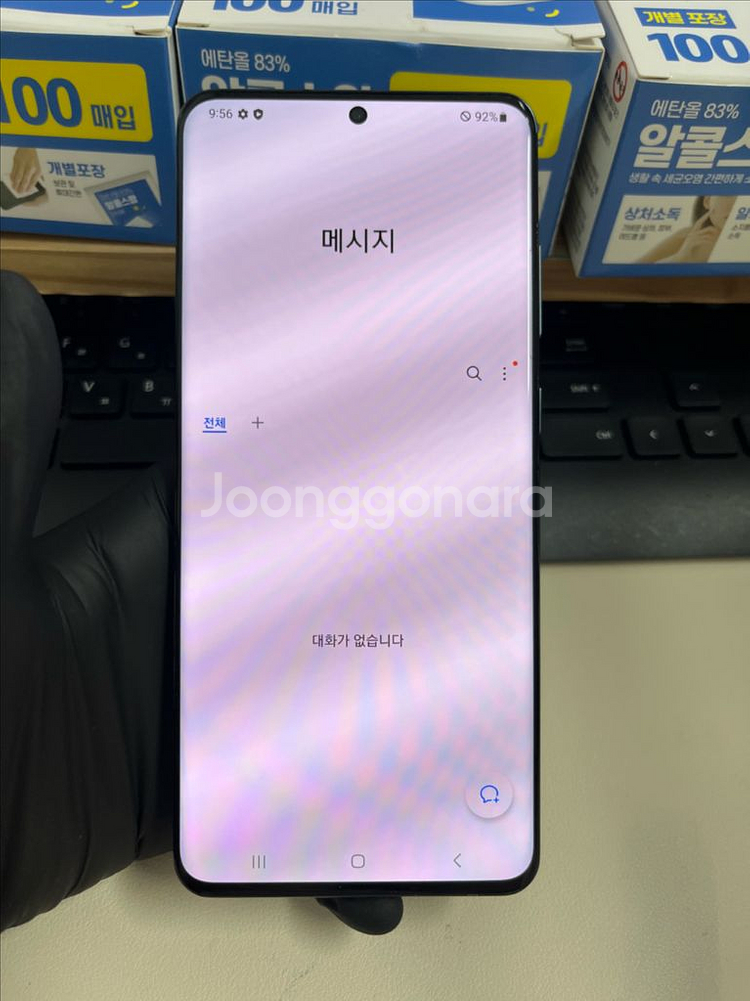 갤럭시S20울트라 256G 블랙 S급!--8