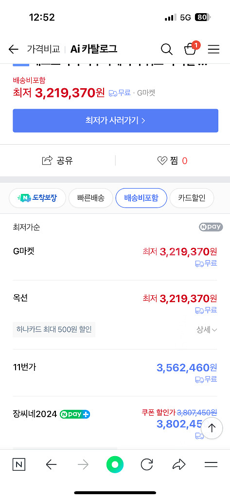태그호이어 아쿠아레이서 실버쿼츠 새상픔--1