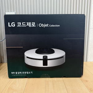 LG 코드제로 M9 물걸레 로봇 청소기 미개봉