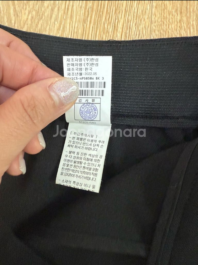 한섬 시스템 와이드팬츠--5