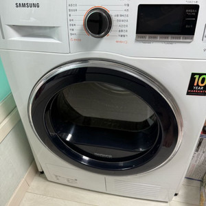 삼성건조기 9kg