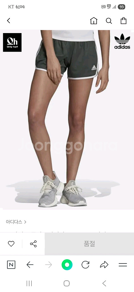 아디다스 삼선 러닝 쇼츠반바지 s--6