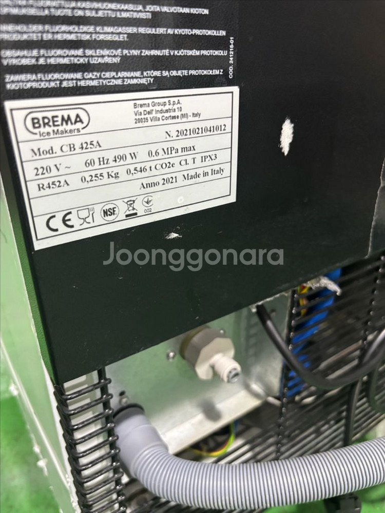 브레마제빙기(공냉식)--4