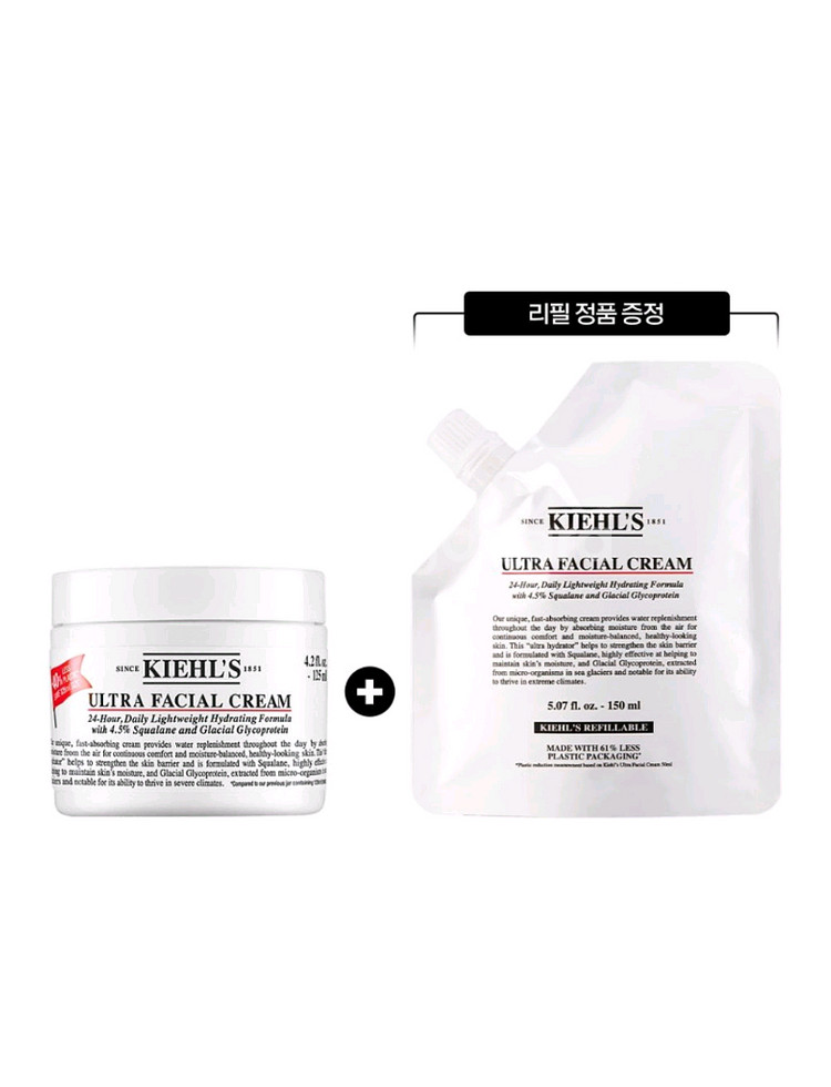 키엘 수분크림 1+1 (125ML+150ML--0