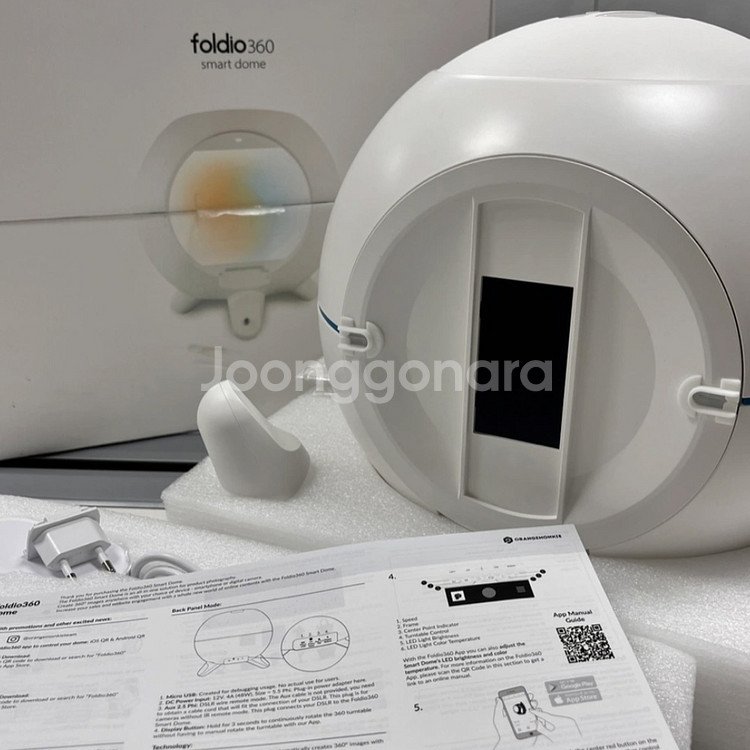 Foldio360 스마트 돔 (쿨거래 네고 가능)--1