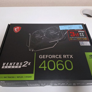 MSI RTX 4060