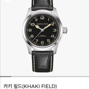 (구매)해밀턴 머피 38mm 새상품 삽니다