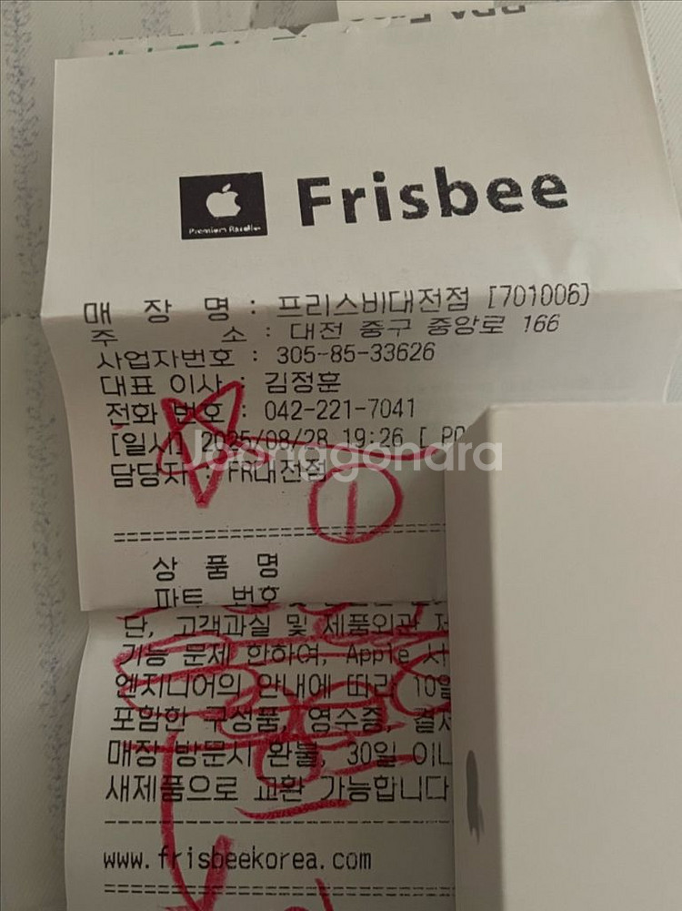 ss급 에어팟4세대--2