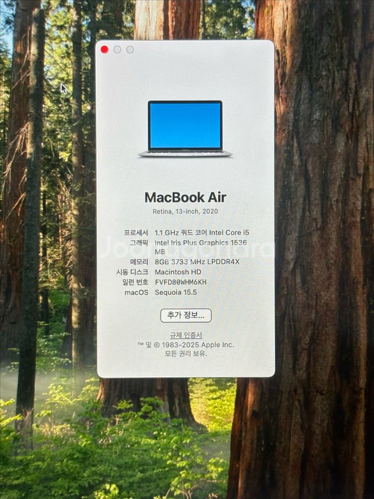 맥북 에어 2020 / 인텔 i5 / SSD 512GB--4