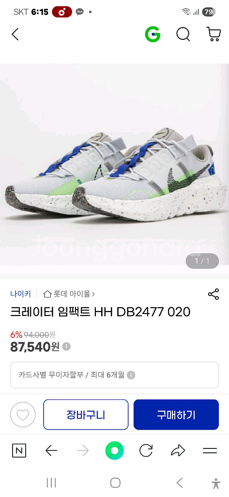 250 나이키 운동화 운동화250--7