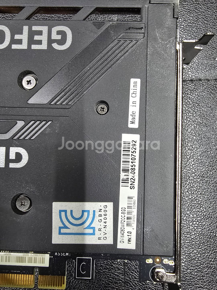 기가바이트 RTX4060 8G-27년3월까지 무상A/S--1