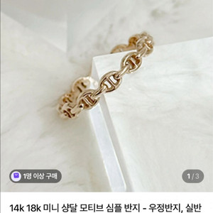 14k 미니 상달 반지 9호 다음주까지이가격