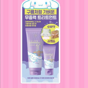 미쟝센 살롱10 시카프로틴 트리트먼트 시나모롤 모카
