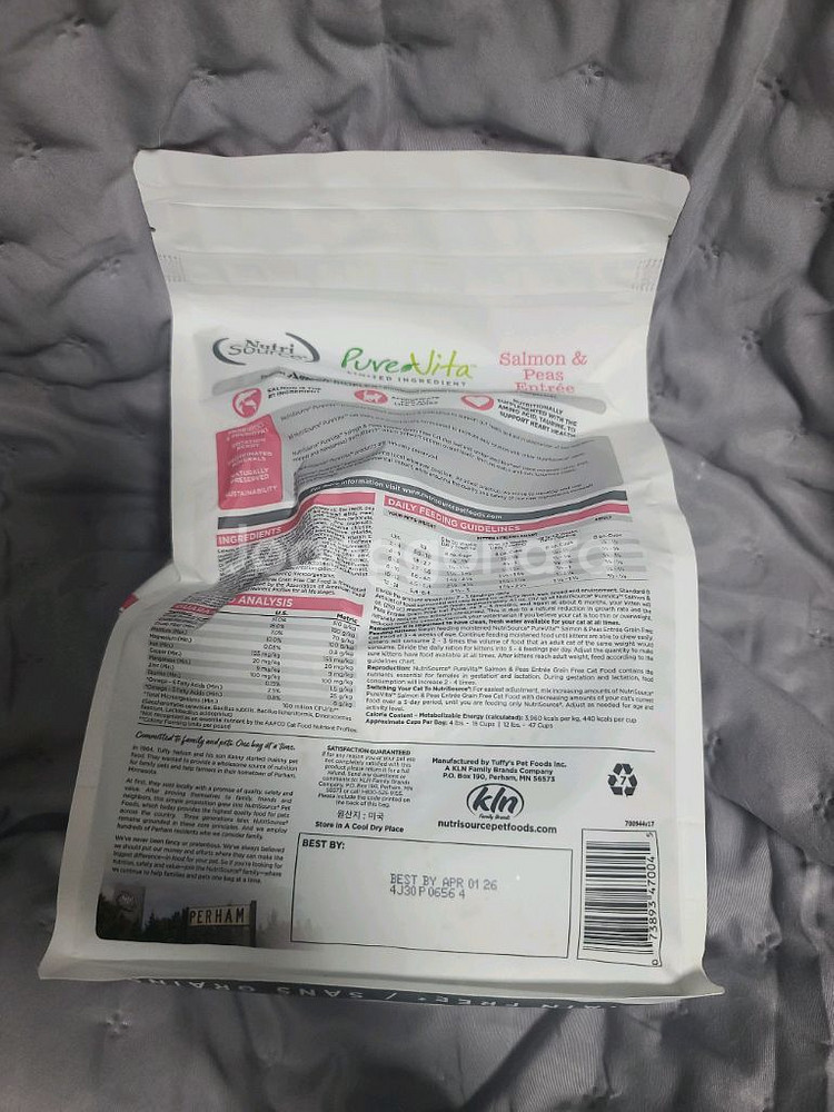 고양이사료 퓨어비타 연어완두콩 1.8kg--1